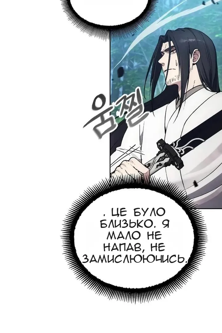 Сторінка 96