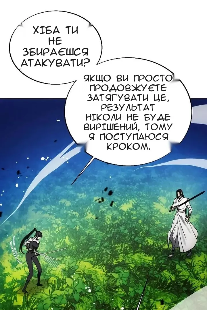 Сторінка 97
