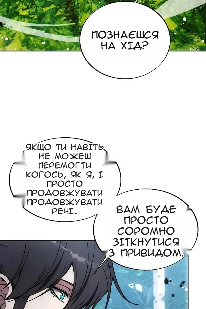 Сторінка 98