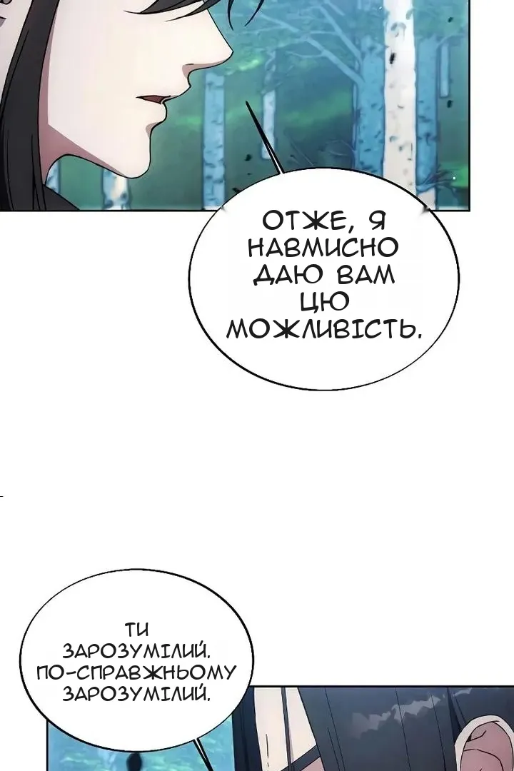 Сторінка 99