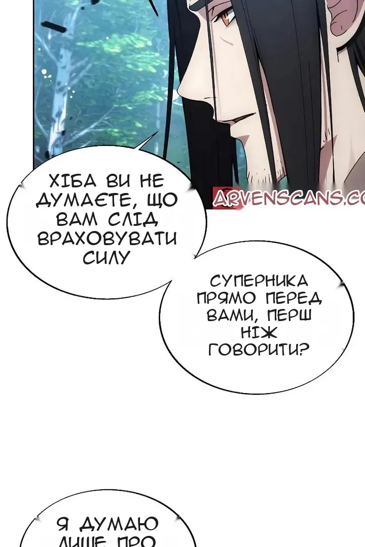 Сторінка 100