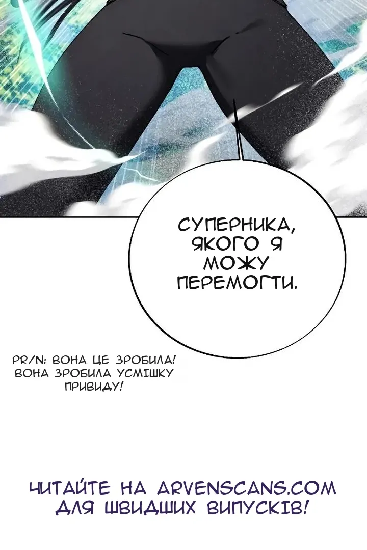 Сторінка 103