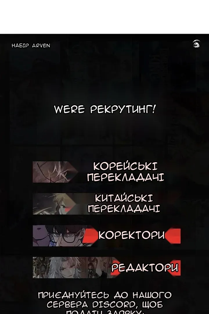 Сторінка 104