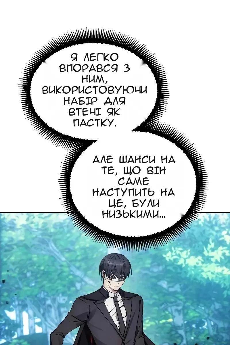 Сторінка 3