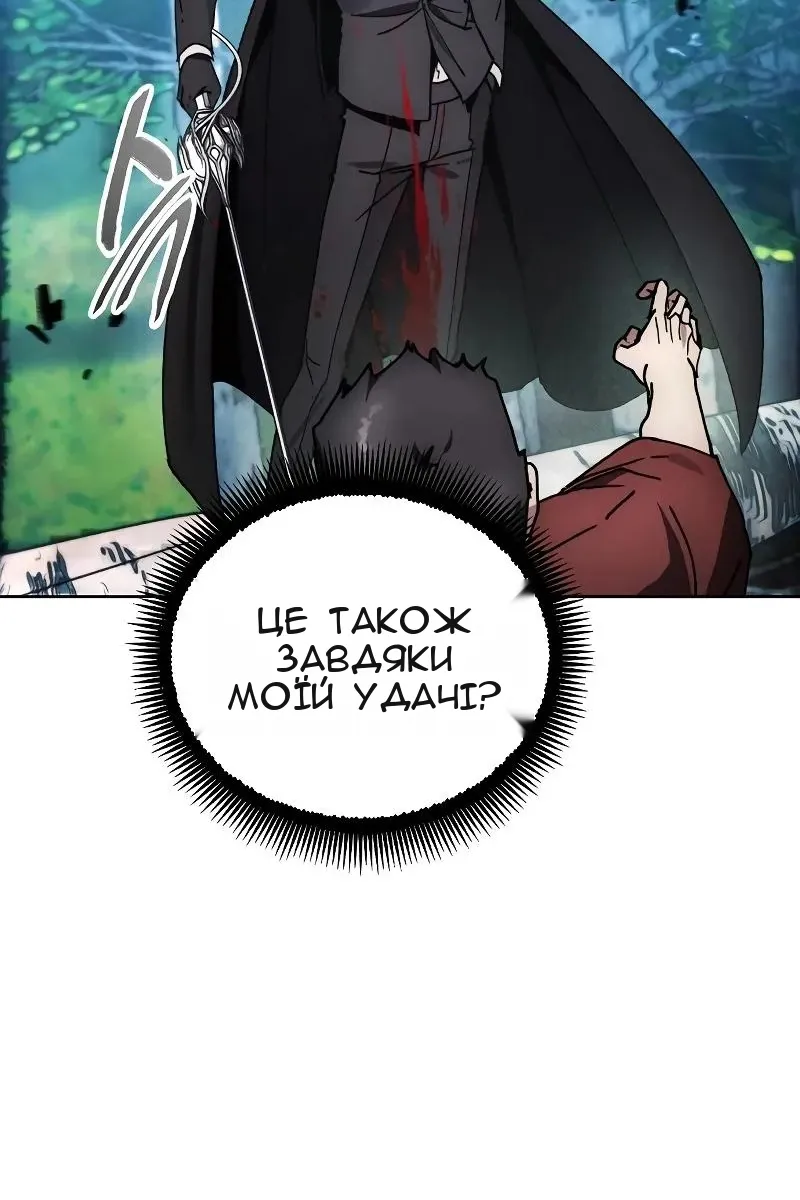 Сторінка 4
