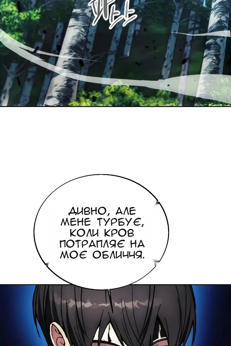 Сторінка 6
