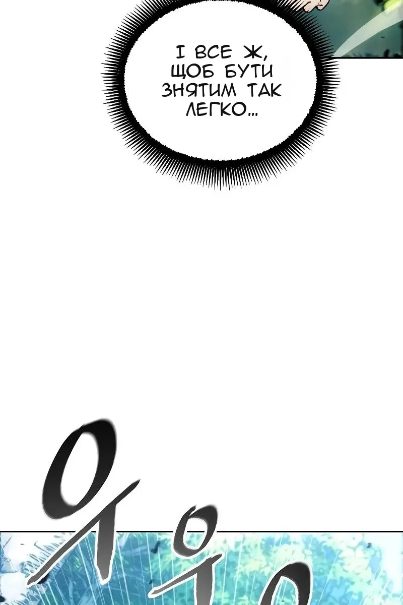 Сторінка 10