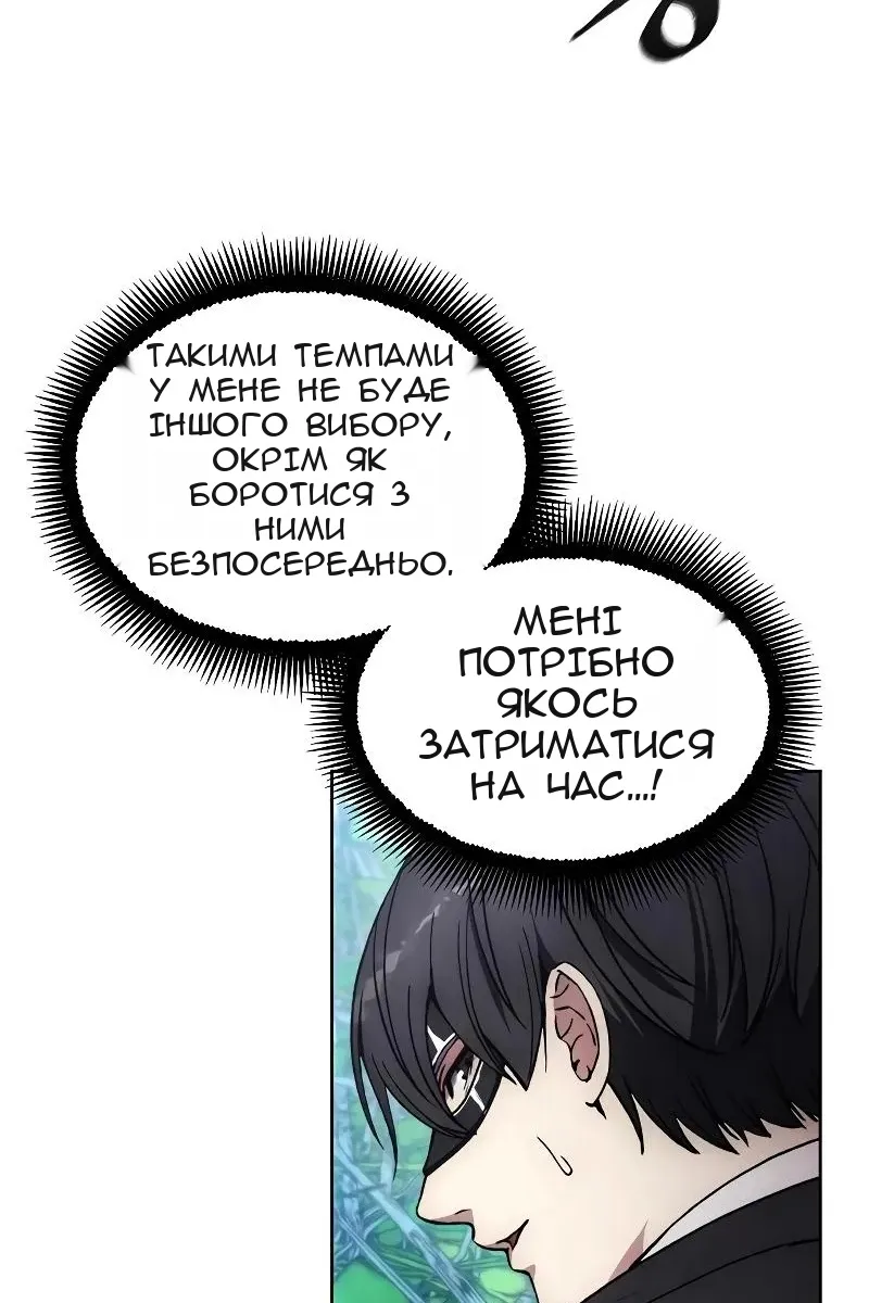 Сторінка 12