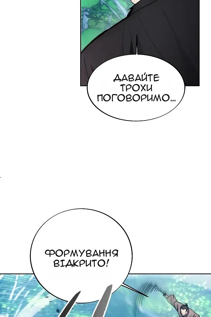 Сторінка 13