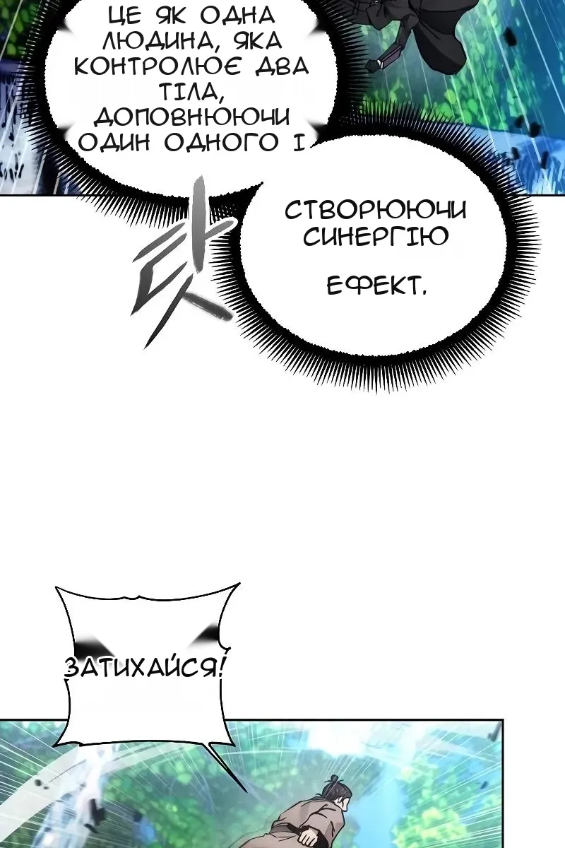 Сторінка 18