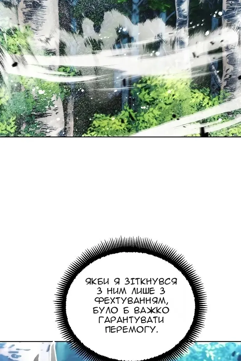 Сторінка 28