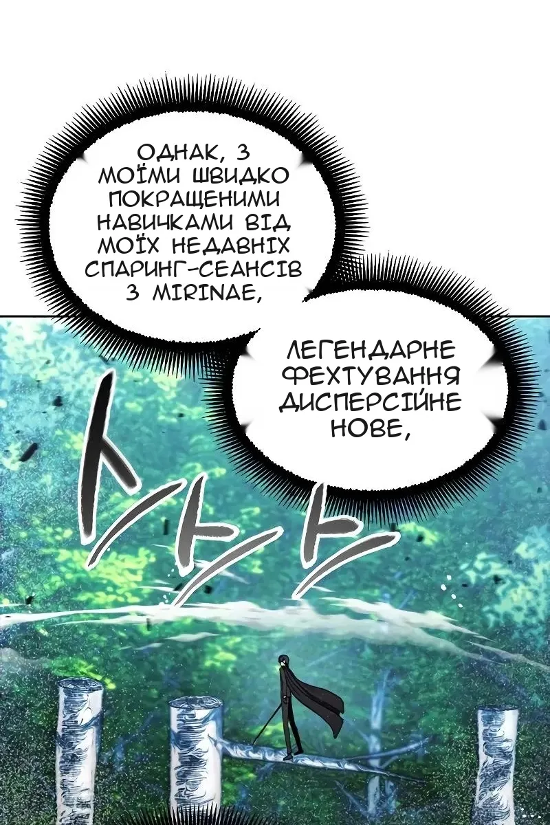 Сторінка 30