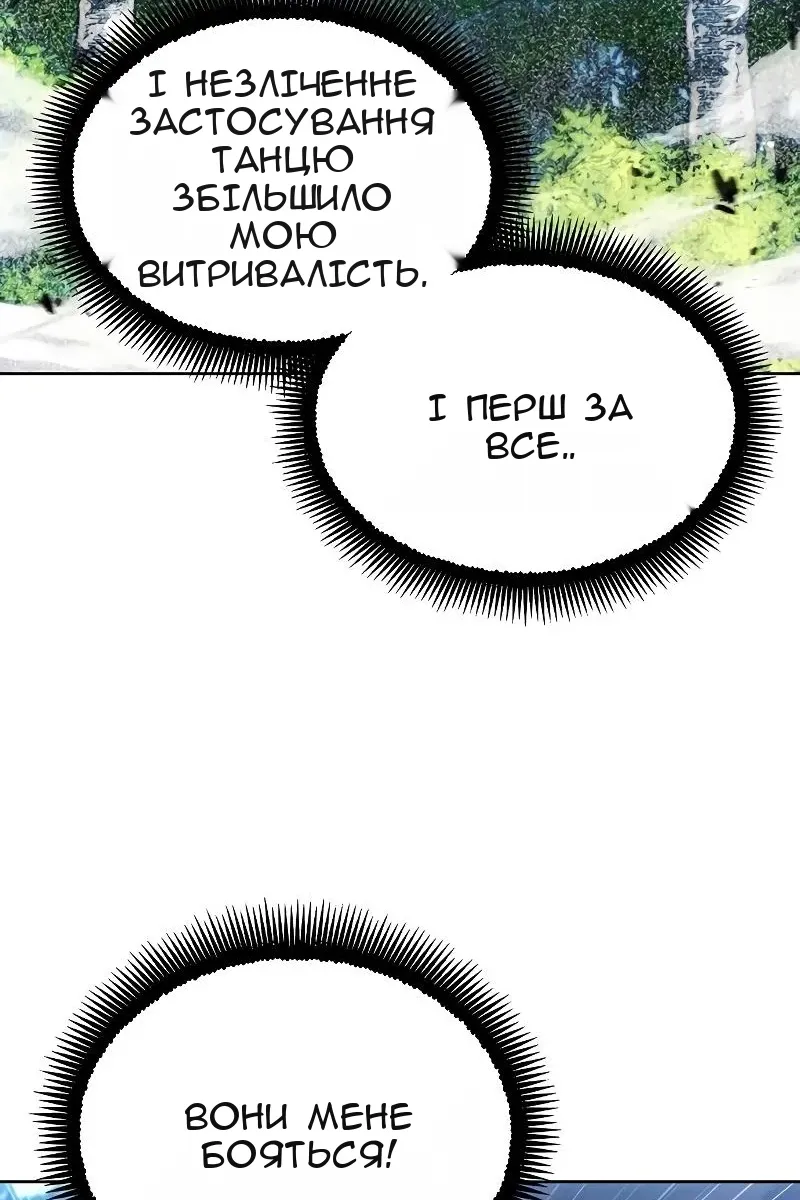 Сторінка 31