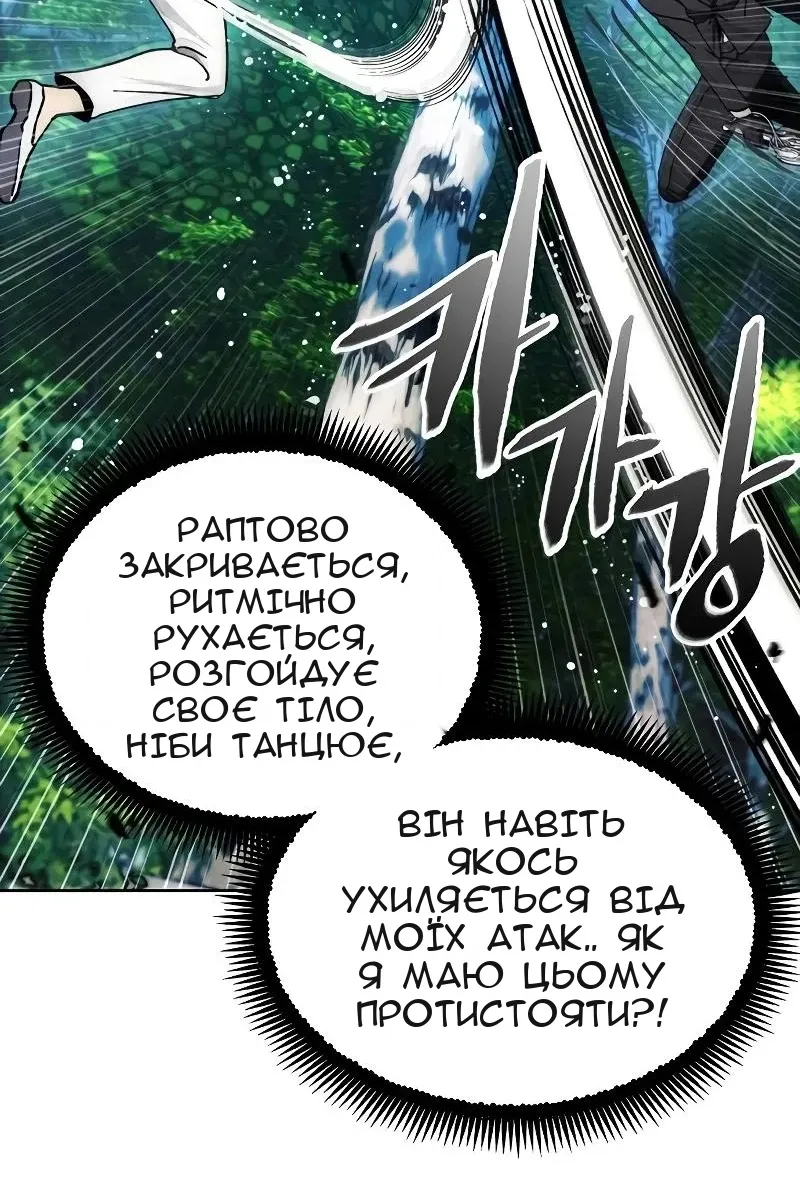 Сторінка 35