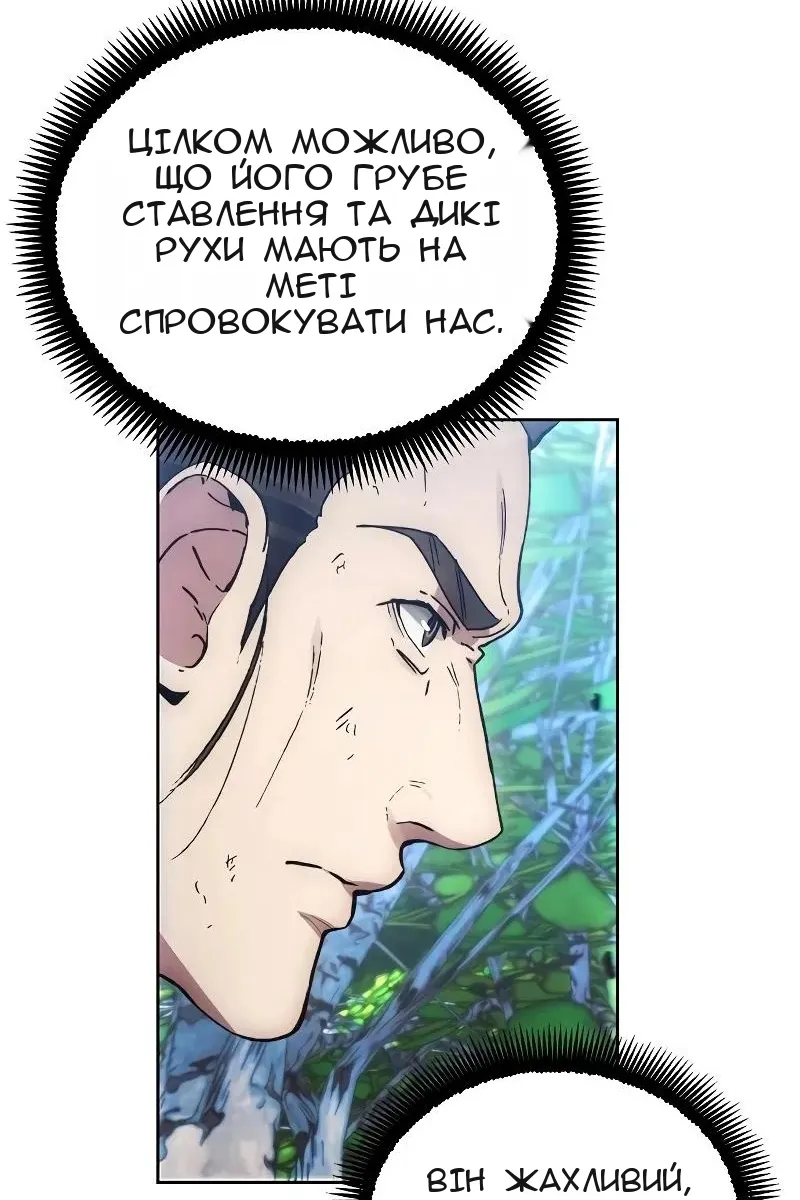 Сторінка 40