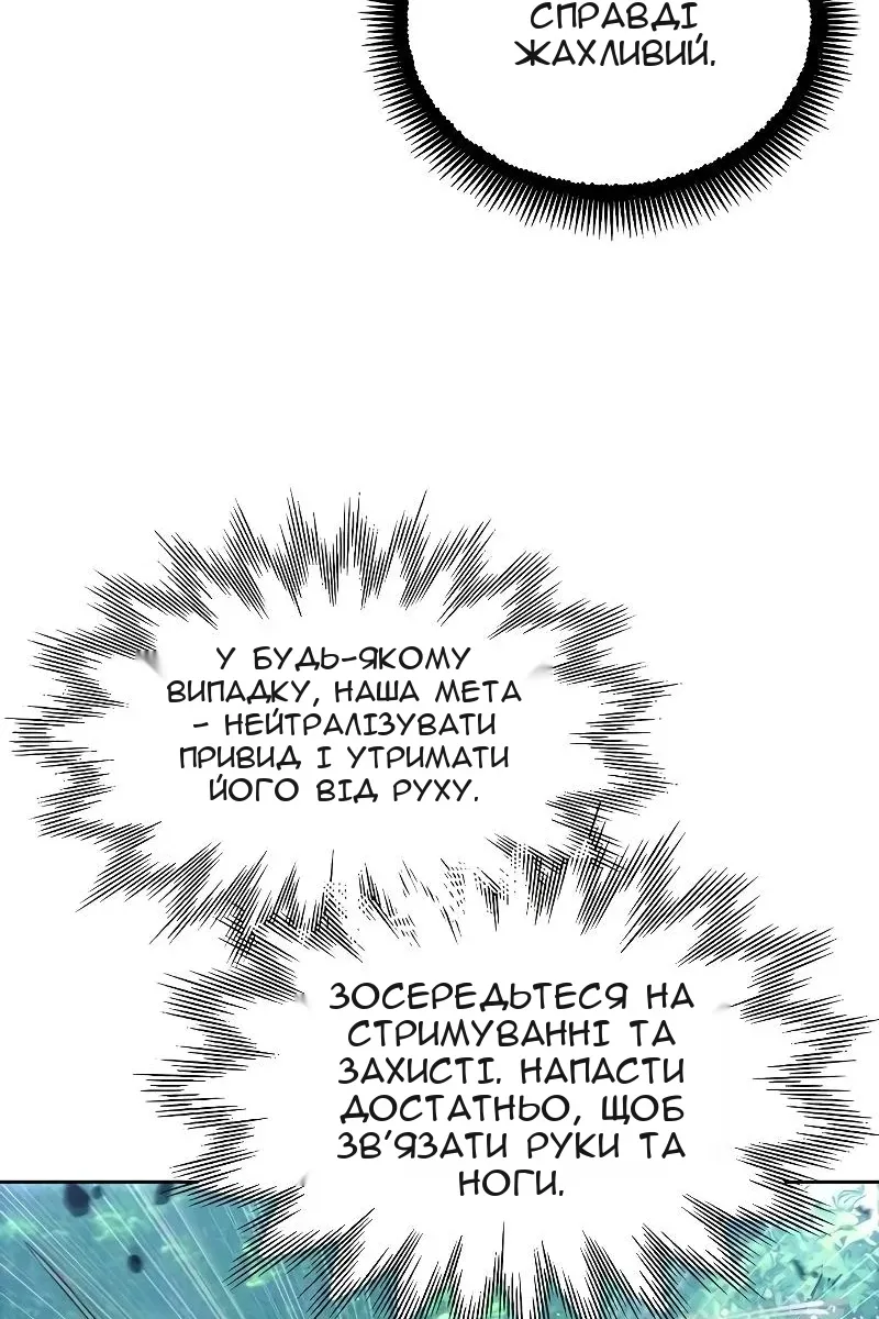 Сторінка 41