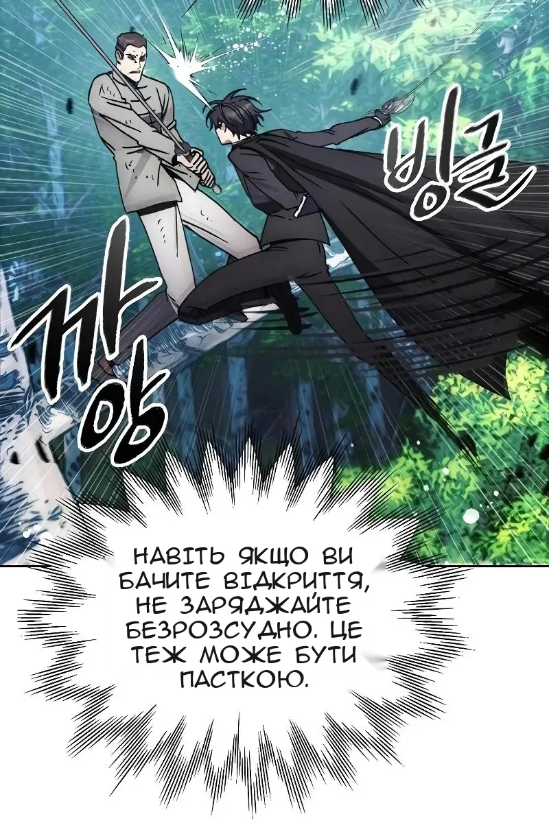 Сторінка 42