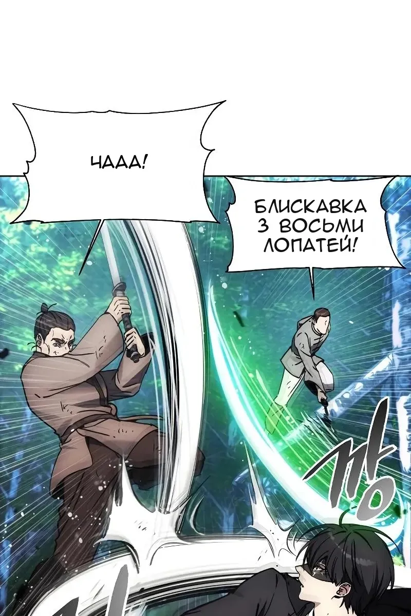 Сторінка 43