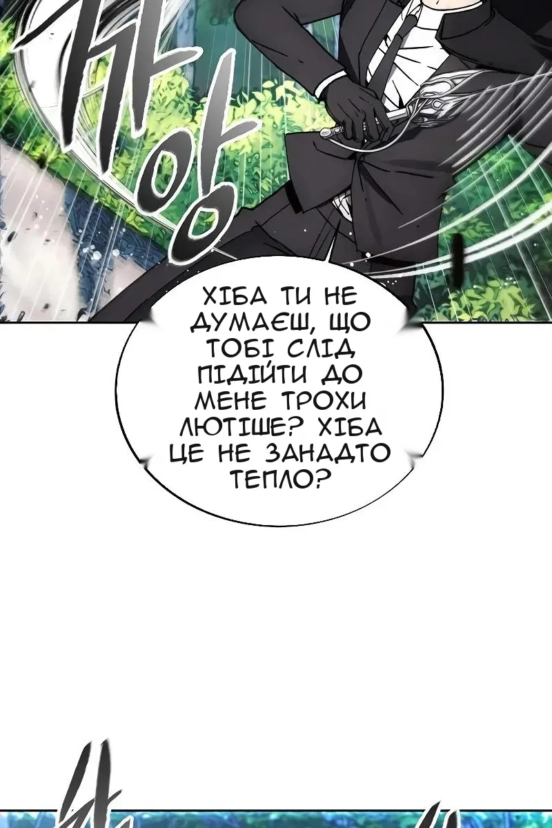 Сторінка 44