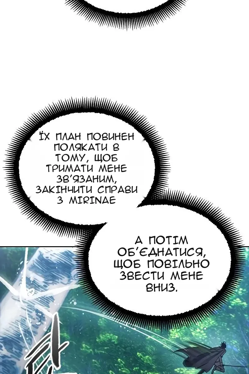 Сторінка 46