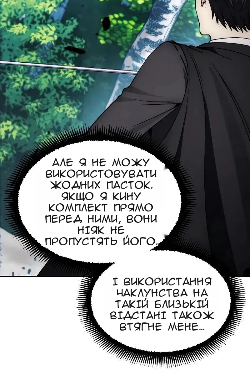 Сторінка 49