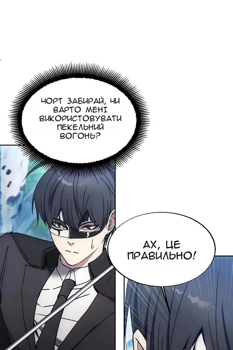 Сторінка 50