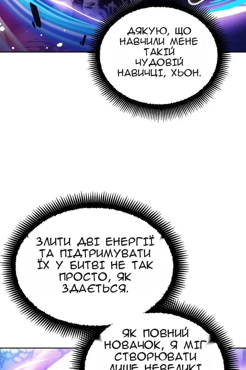 Сторінка 53