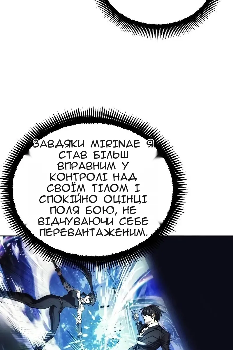 Сторінка 55