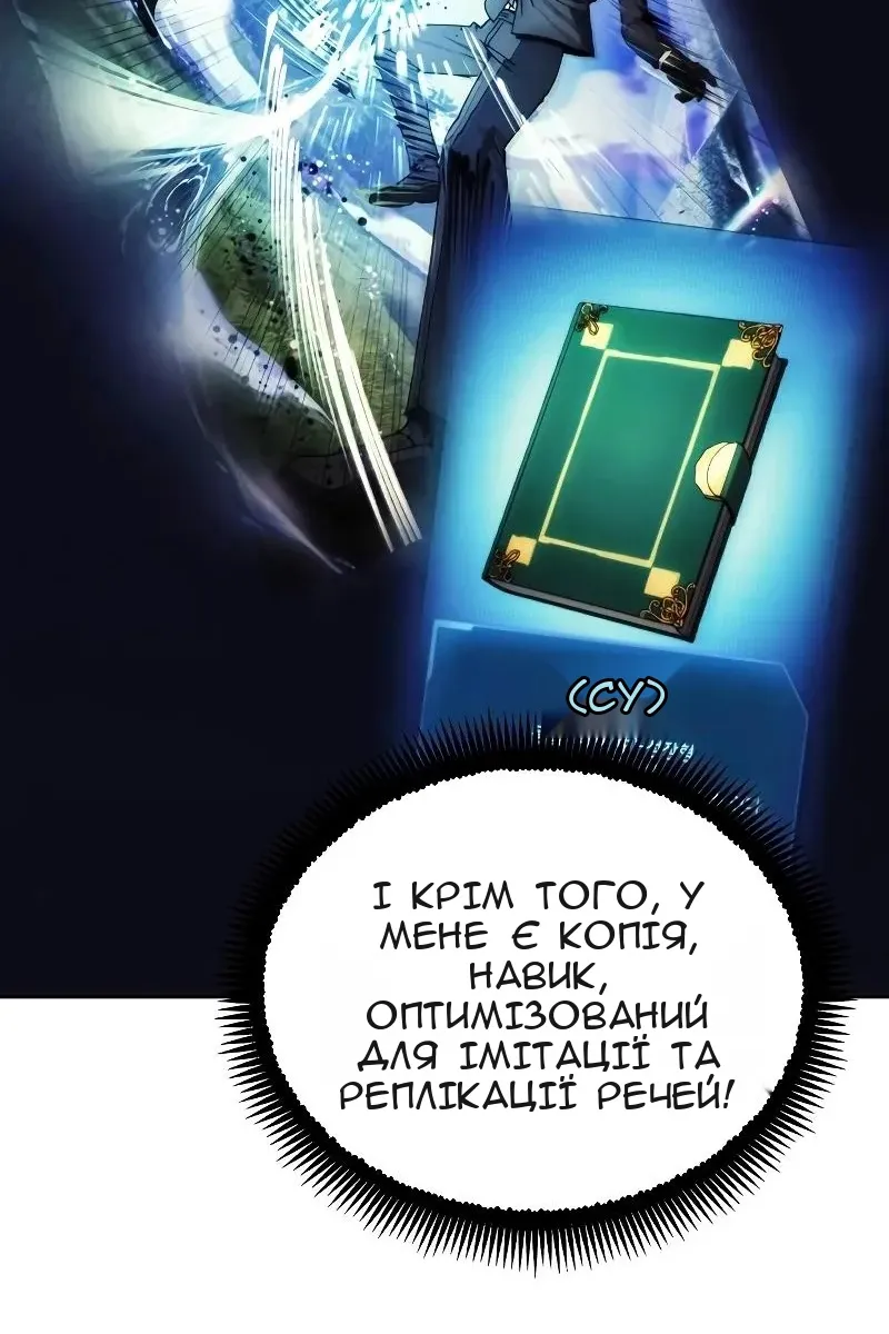 Сторінка 56