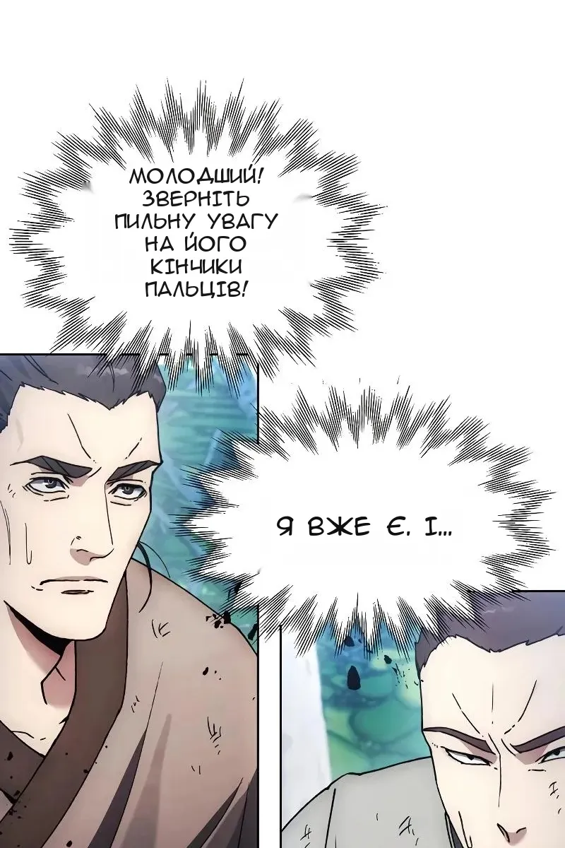 Сторінка 60
