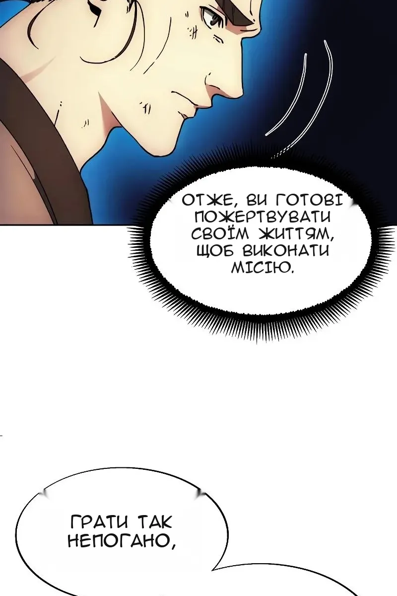 Сторінка 62