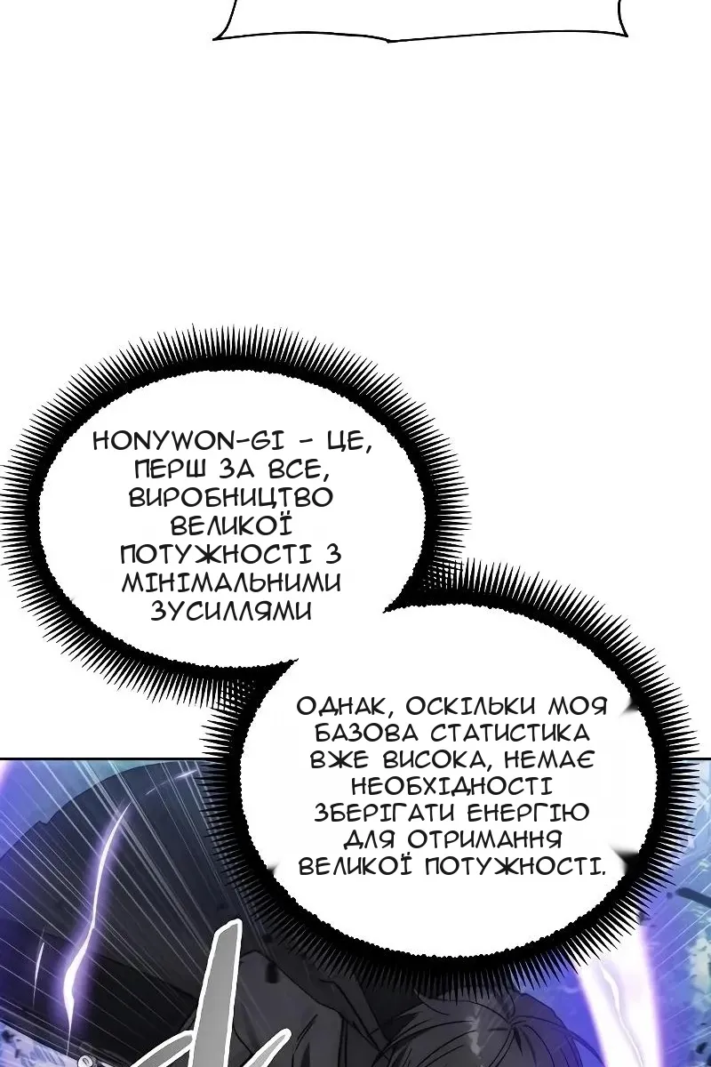 Сторінка 64