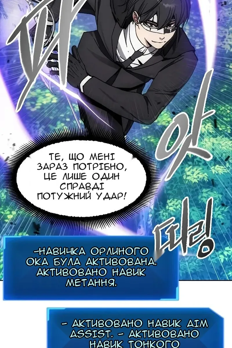 Сторінка 65