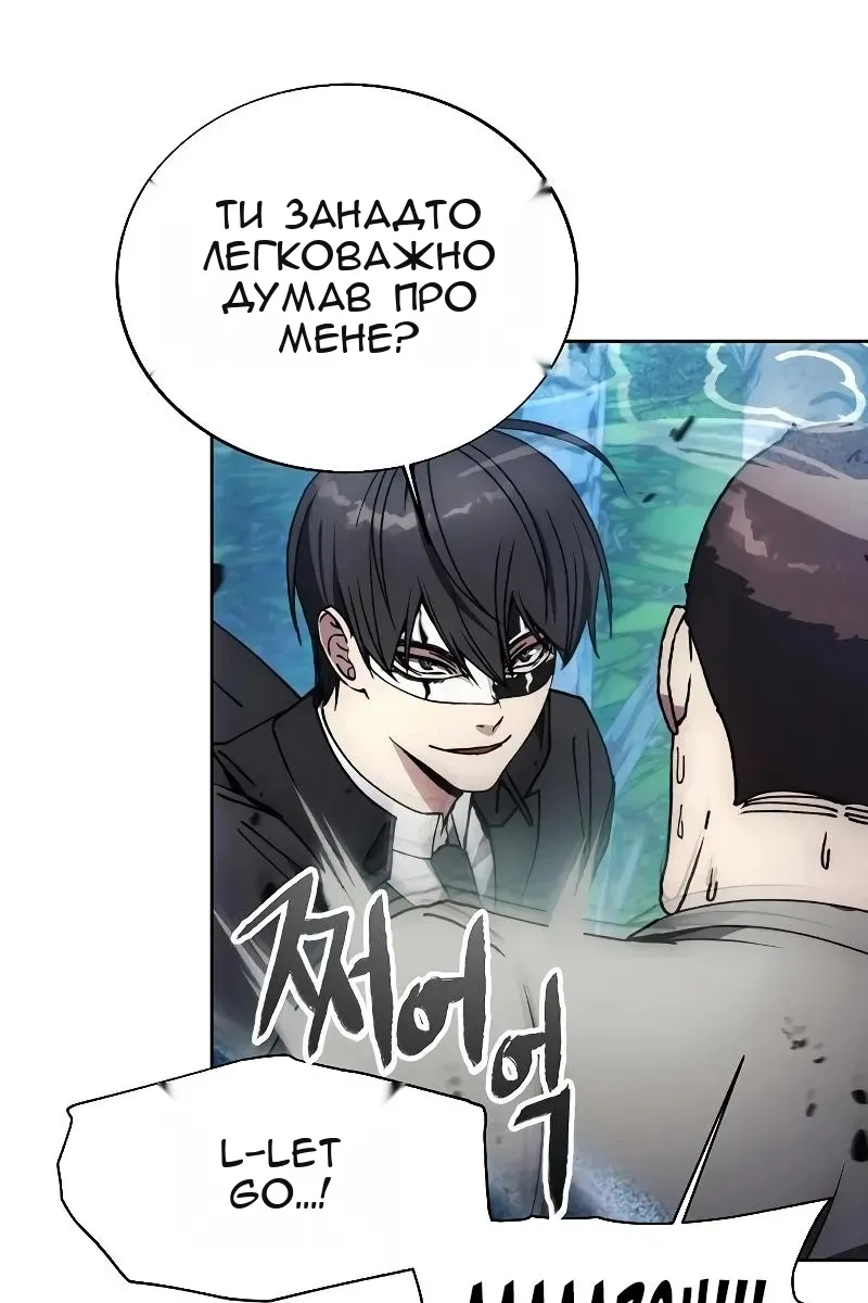 Сторінка 70