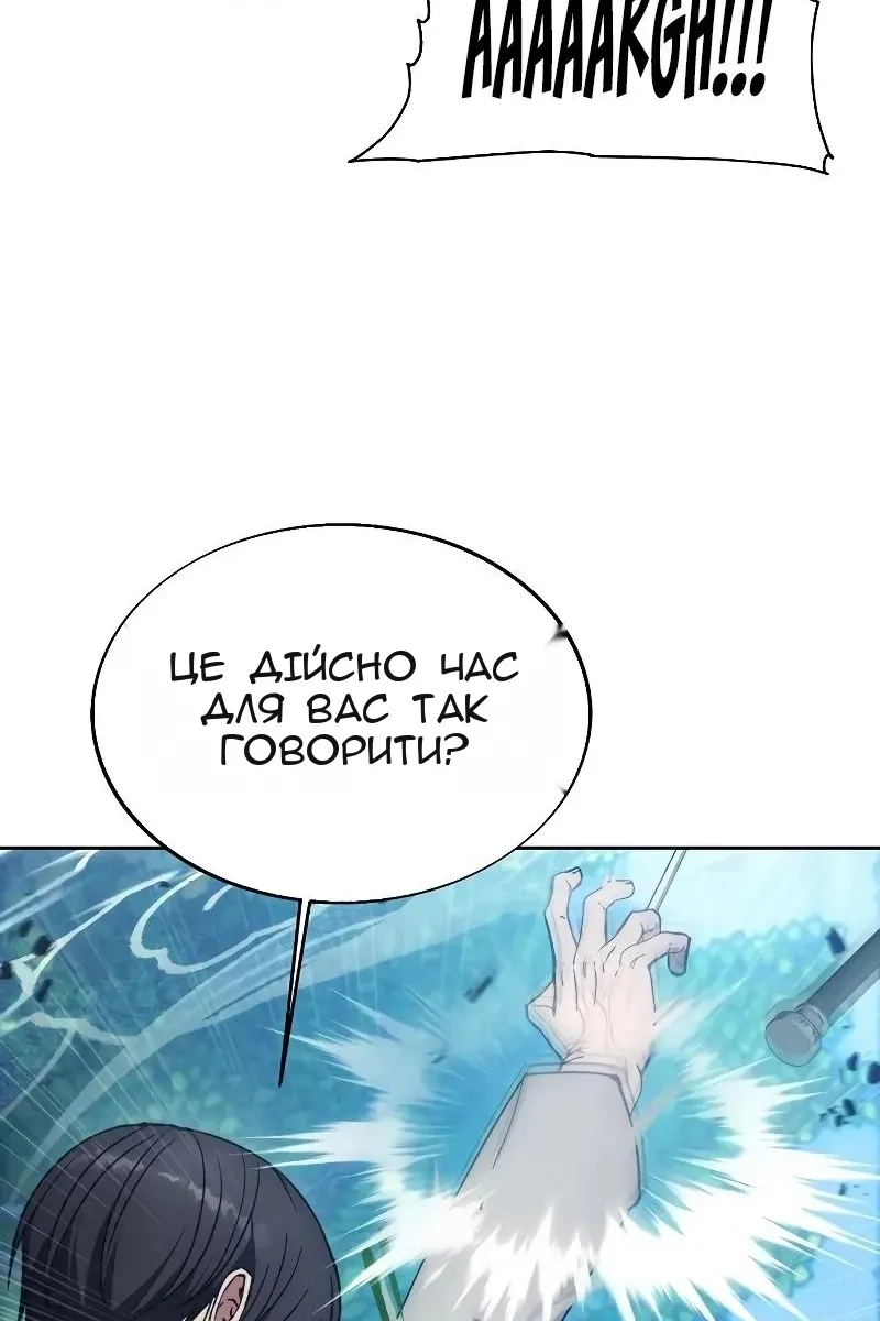 Сторінка 71