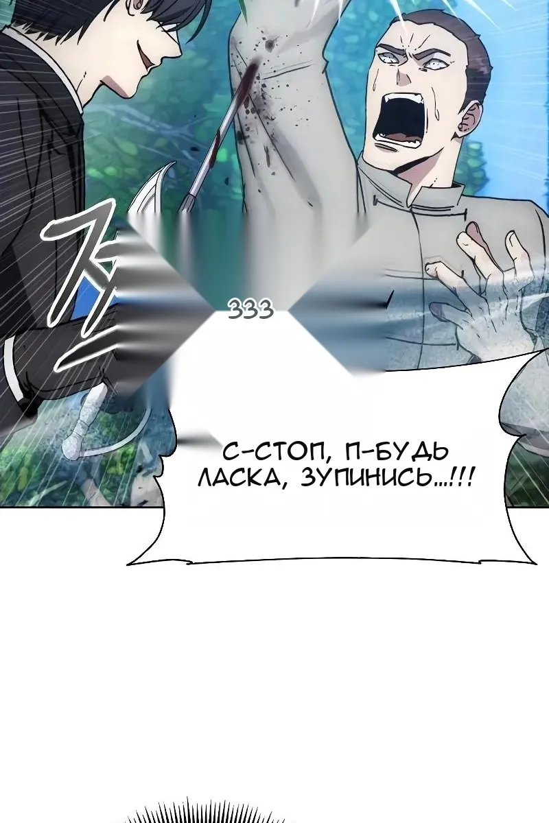 Сторінка 72