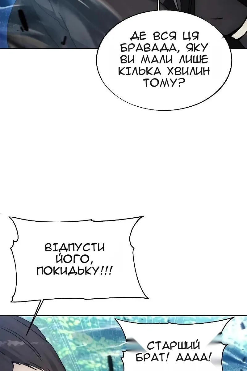 Сторінка 74