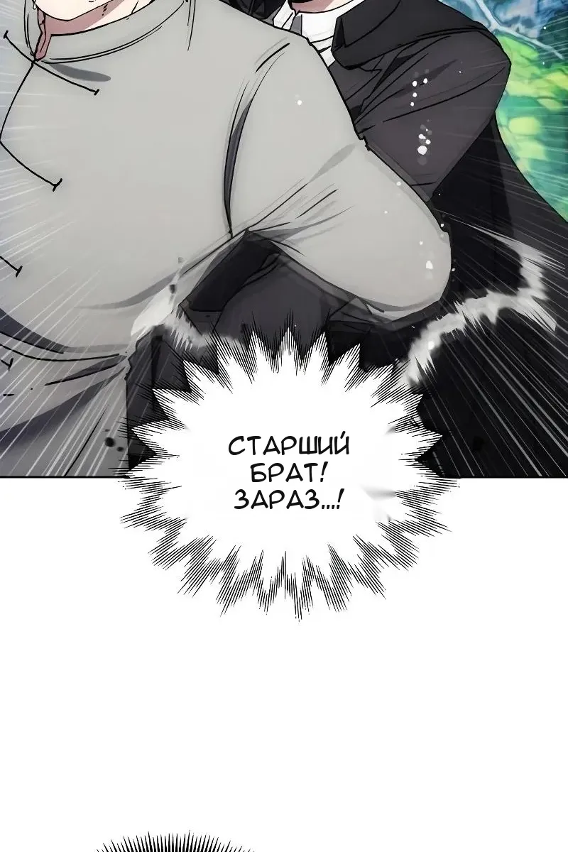 Сторінка 77