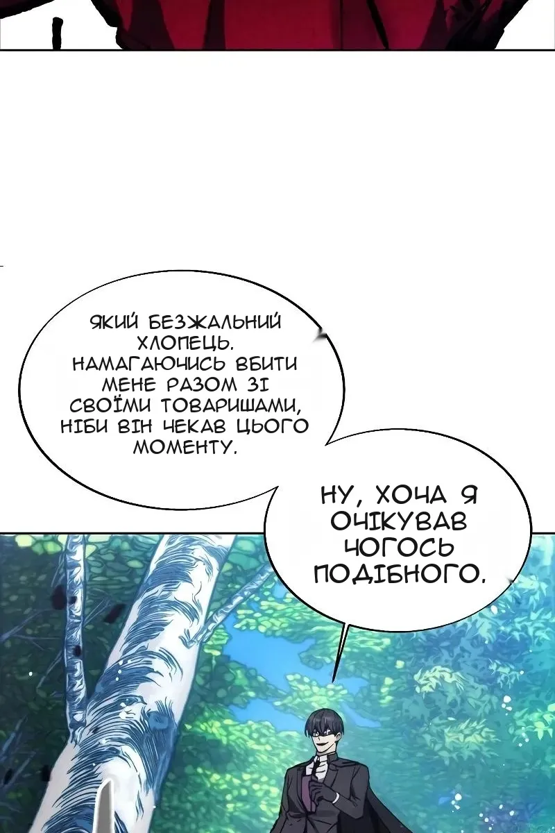 Сторінка 86
