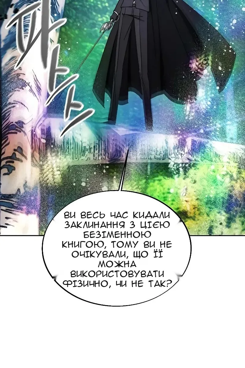 Сторінка 87