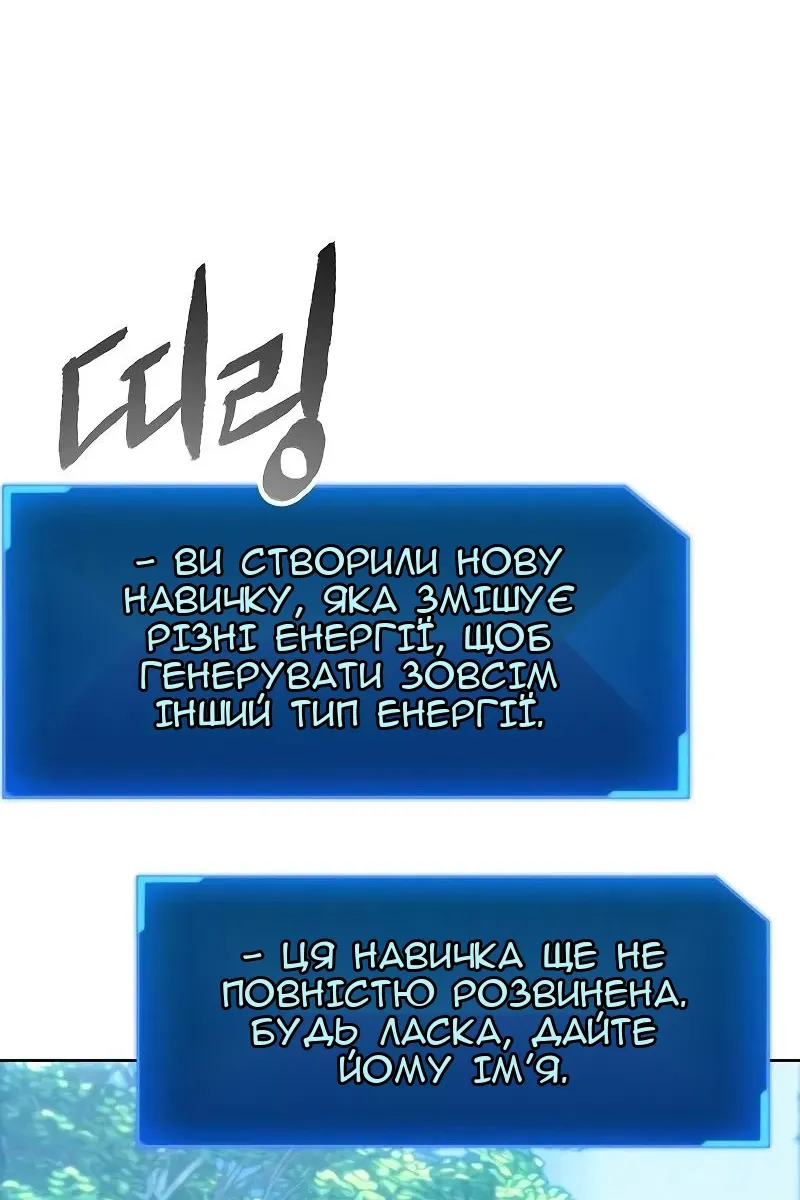Сторінка 88