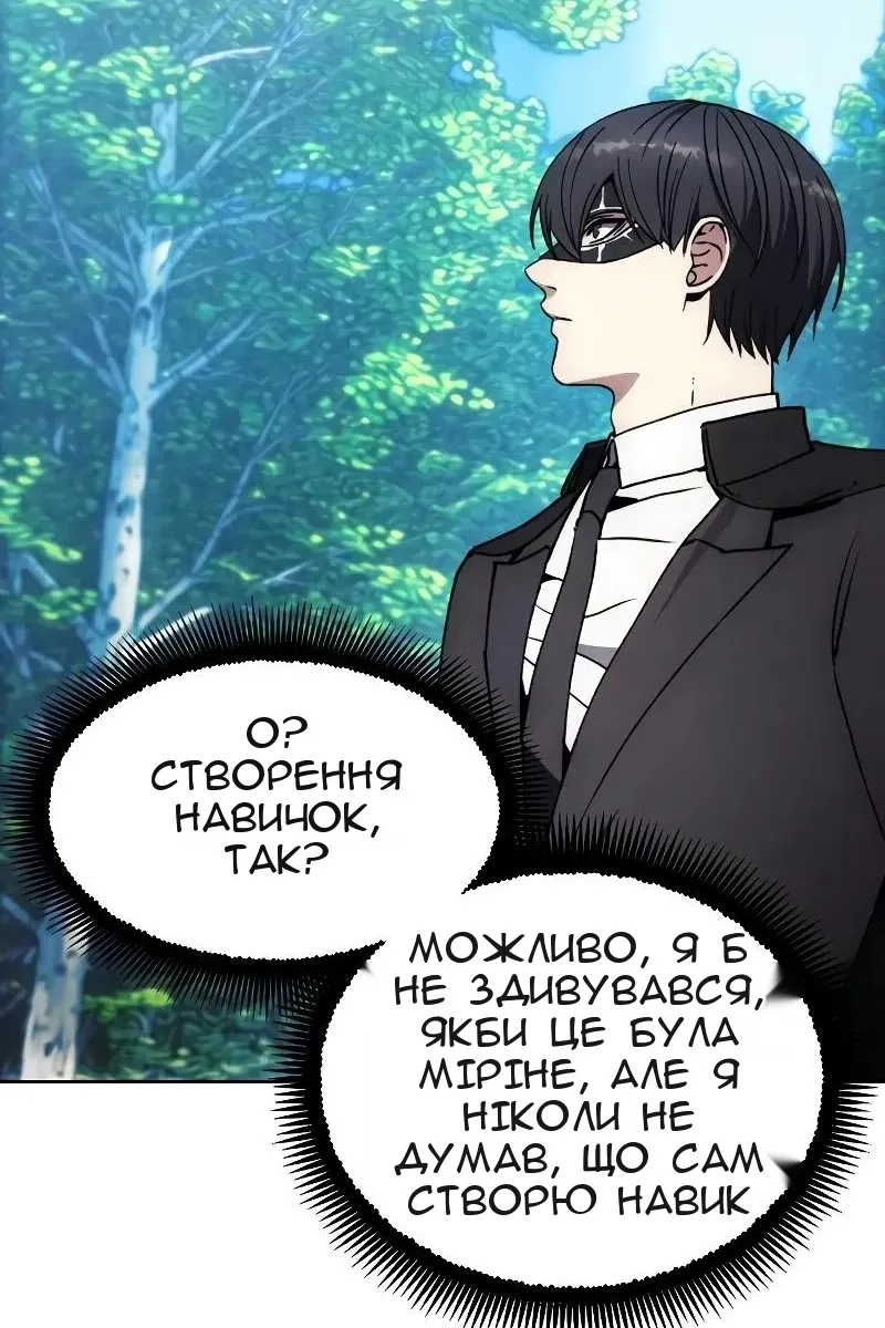 Сторінка 89