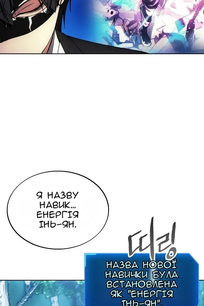 Сторінка 91