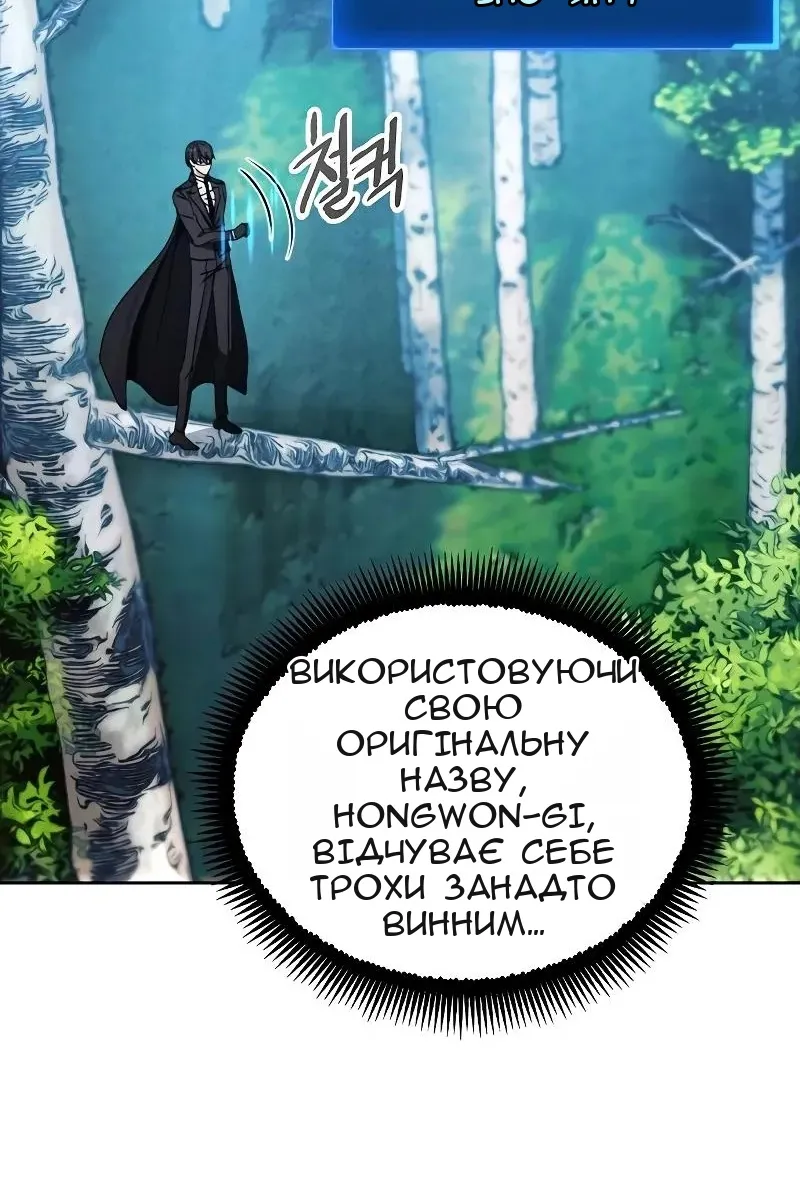 Сторінка 92