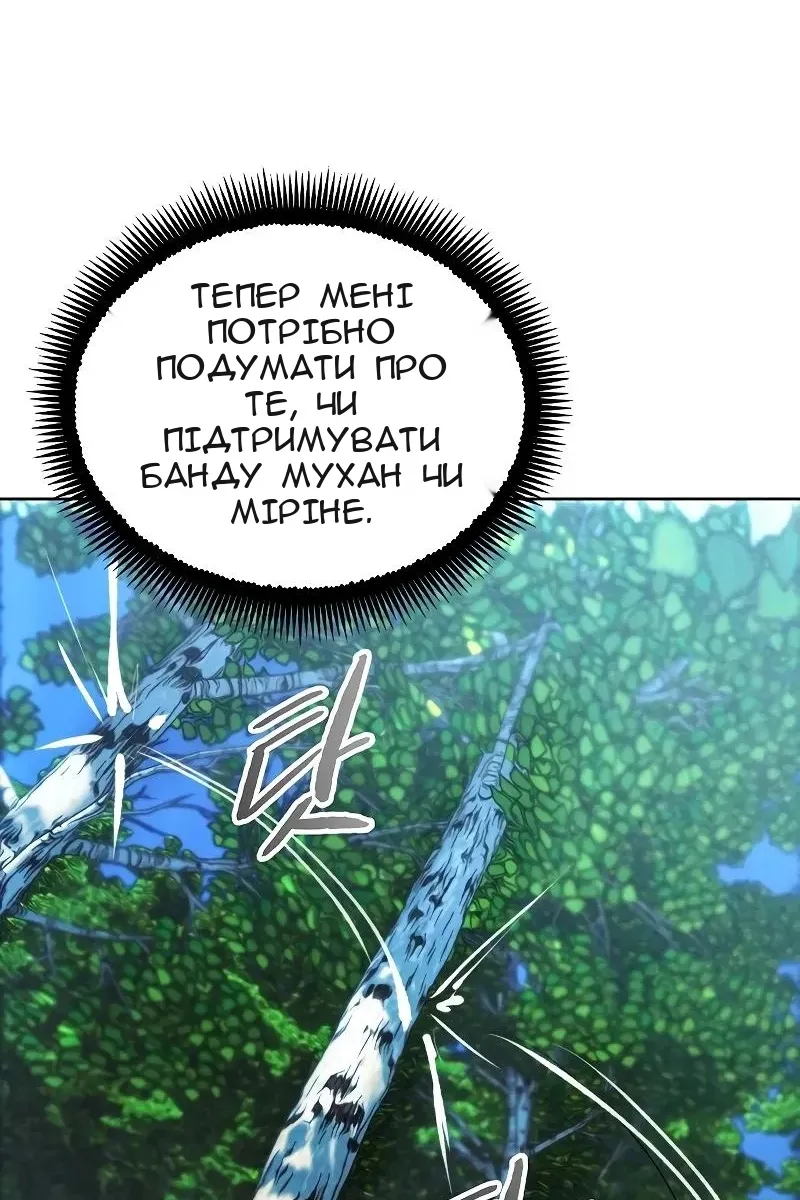 Сторінка 93