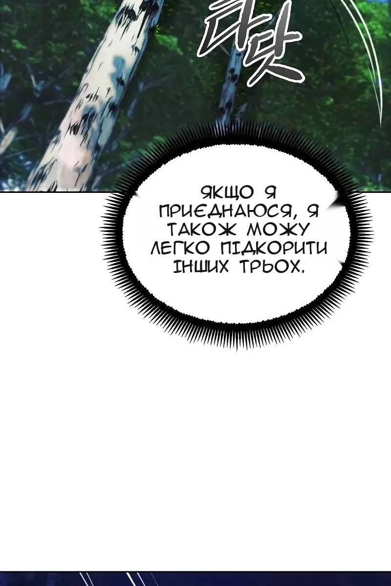 Сторінка 94