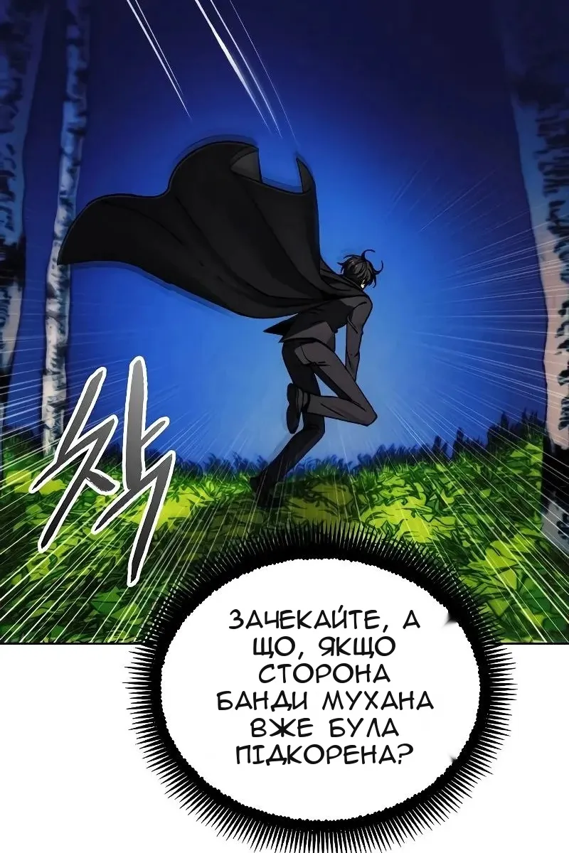 Сторінка 95