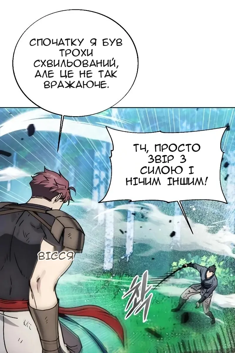 Сторінка 7