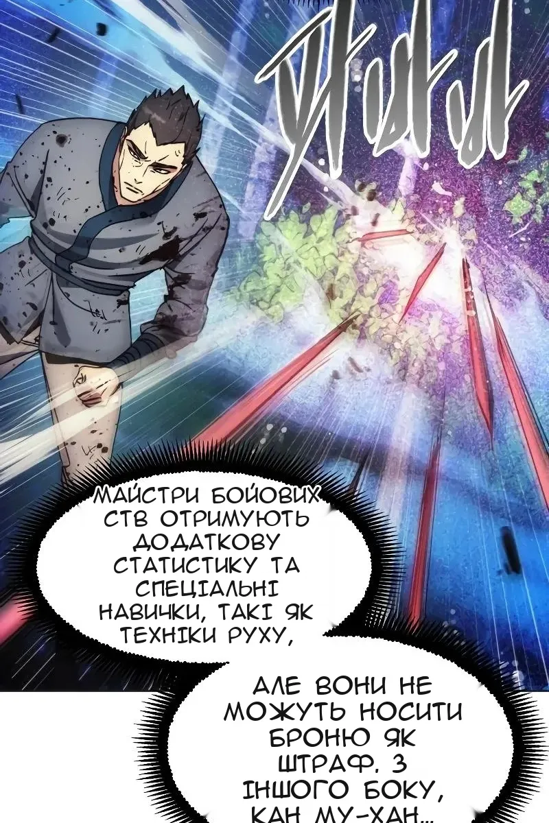Сторінка 9