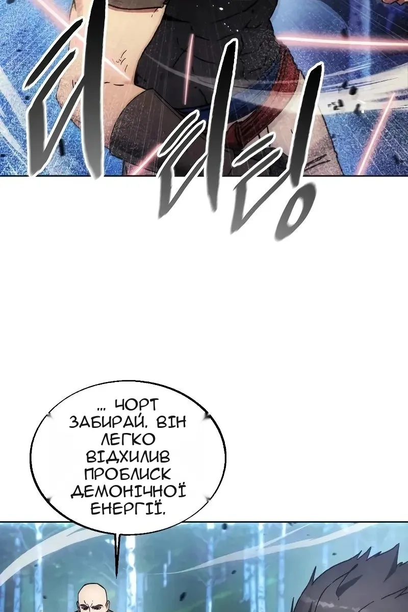Сторінка 11